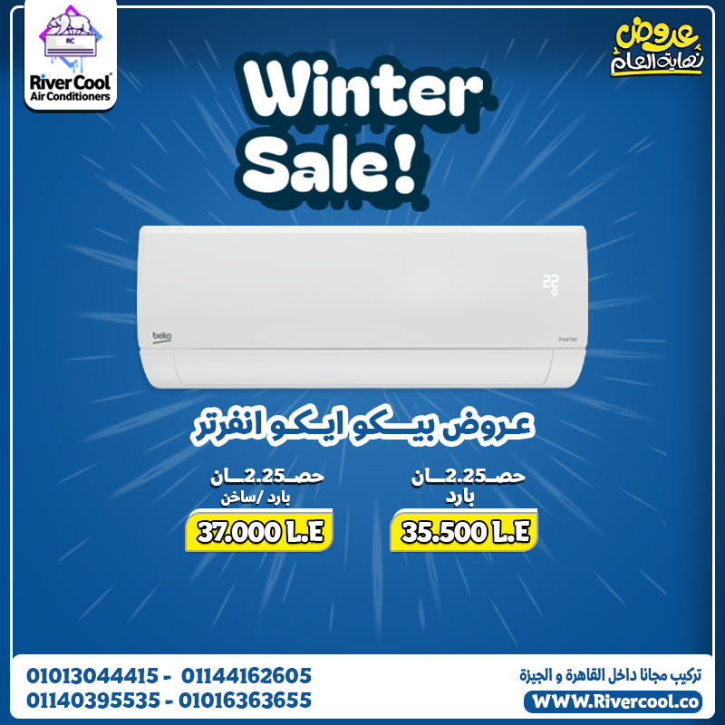 تبريد ثابت مهما الحرارة تعلى بيكو إنفرتر 2.25 حصان