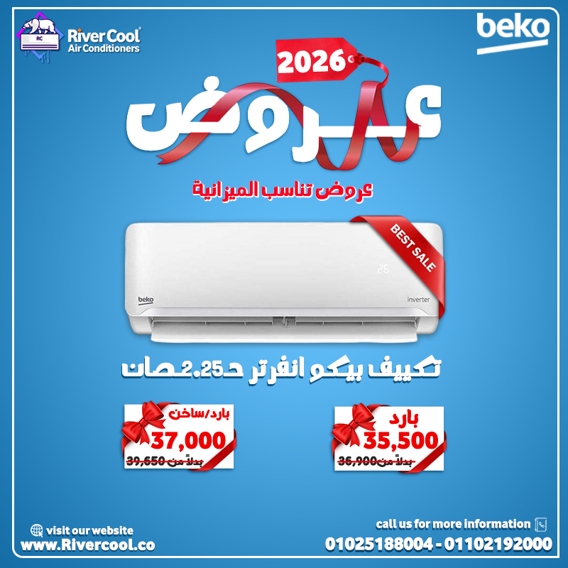 أسعار التكييفات في بي تك اليوم ارخص اسعار التكييفات أسعار التكييفات 1.5 حصان شارب