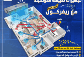 تكييف كاريير كونسيلد 7.5 حصان تكييف كونسيلد ٥ حصان تكييف كاريير كونسيلد 3 حصان انفرتر
