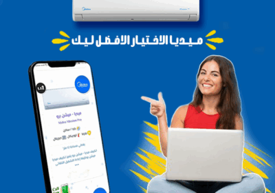 تكييف-ميديا-ريفر-كول