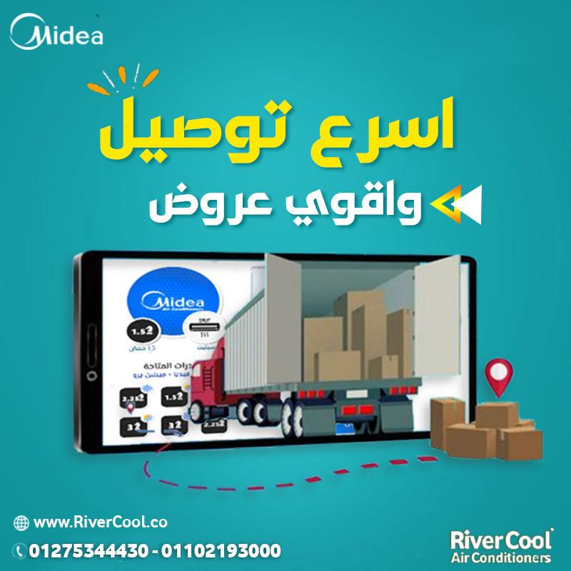مواصفات تكييف ميديا 1.5 حصان