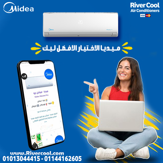 🌬️ لو بتدور على هواء نضيف وراحة مستمرة، ميديا ميشن برو هو الحل.