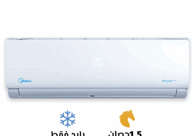 تكييف-ميديا-وحده-داخليه-1.5-بارد-1