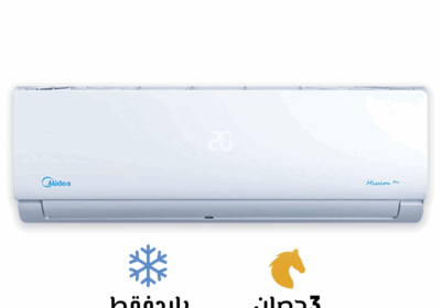 تكييف-ميديا-وحده-داخليه-3-بارد
