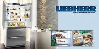صيانة ثلاجات ليبهر الوكيل المعتمد 26712611 – 01112225525 مركز صيانة ليبهر Liebherr
