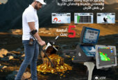 جهاز كشف الذهب والمعادن | تيتان جير 1000