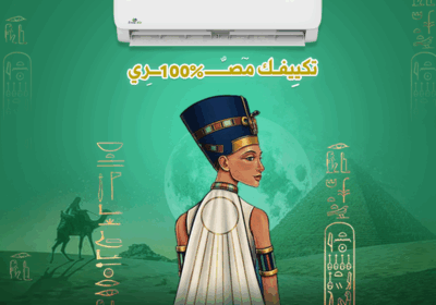 ديزاين-فري-فرعوني2