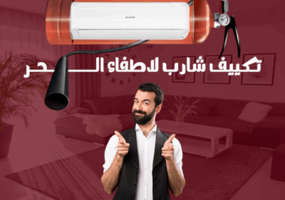 شارب00