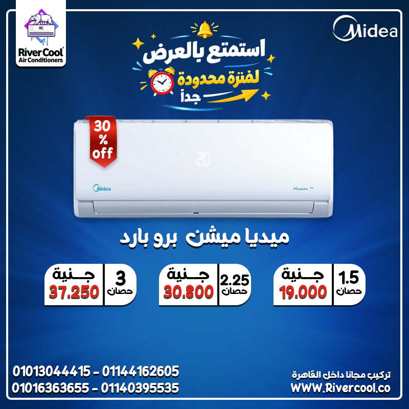 اختيار العيلة الذكي ميديا ميشن برو بارد