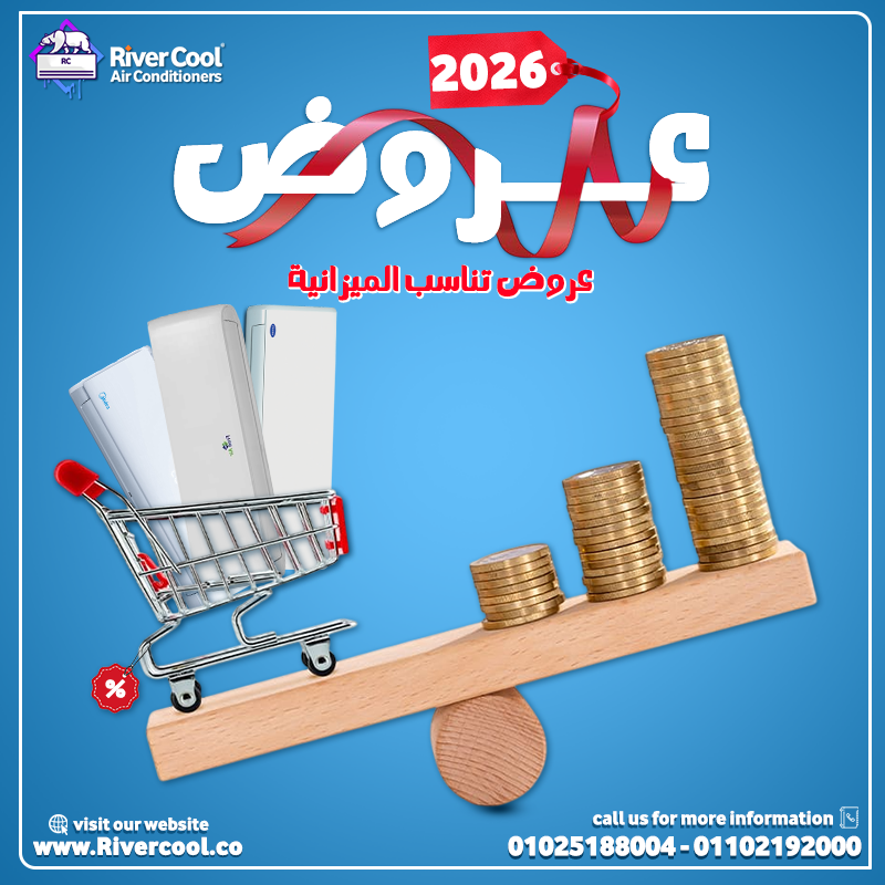 سعر تكييف ميديا 1.5 حصان انفرتر تكييف ميديا 1.5 حصان انفرتر بارد فقط