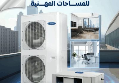 فان-كويل-كاريير
