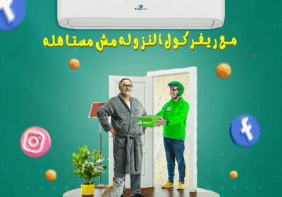 فري-اير-14
