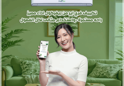 فري.اير28-11-2024