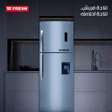 فريش-1-1