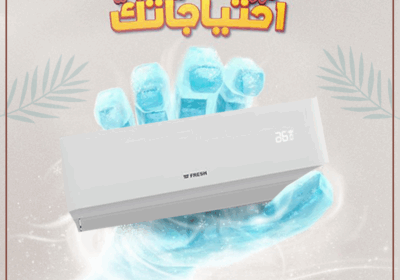 فريش19-5-2025