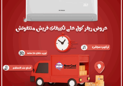 فريش8-5-2025-2