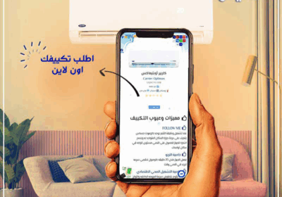 كاريرررب