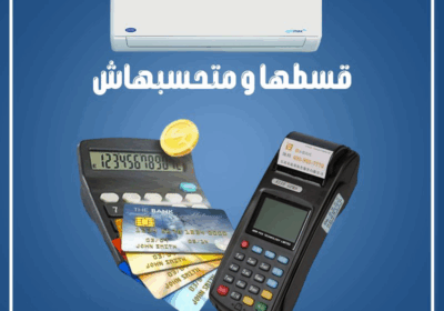 كاريير-2
