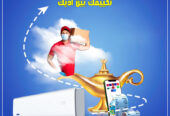 سعر تكييف كاريير 2.25 حصان بارد بلازما ديجيتال