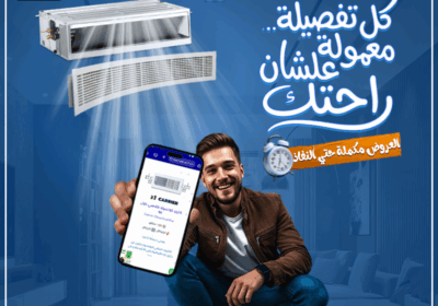 كاريير-كونسيلد-1