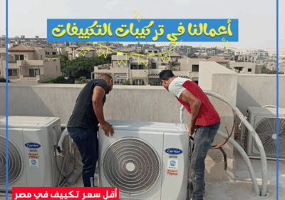 كاريير120