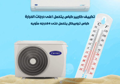 كاريير3-2-2025-2