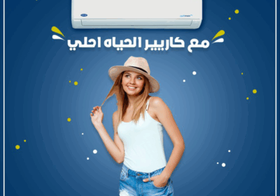 كارييرل