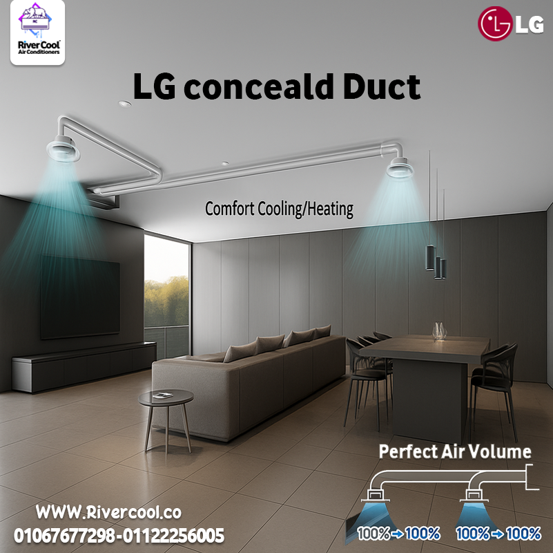 تكييف LG ال جي كونسيلد – تبريد سريع وموفر للطاقة