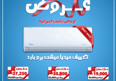 ميديا-1