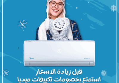 ميديا-اسعار