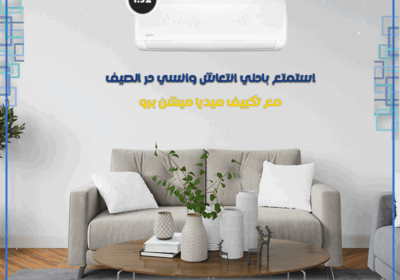 ميديا-ميشن-برو