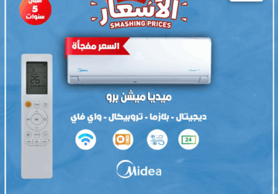 ميديا12-2