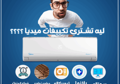 ميديا21-8-2025