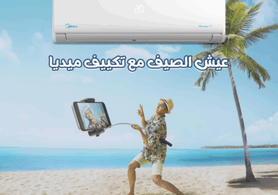 ميديا26-5