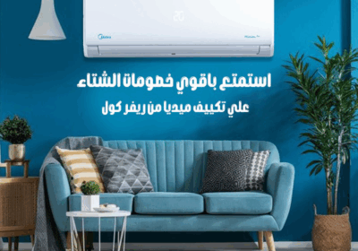 ميدياااااتغع