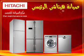 هيتاشي-11