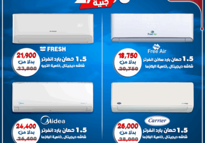 1.5-انفرتر-1