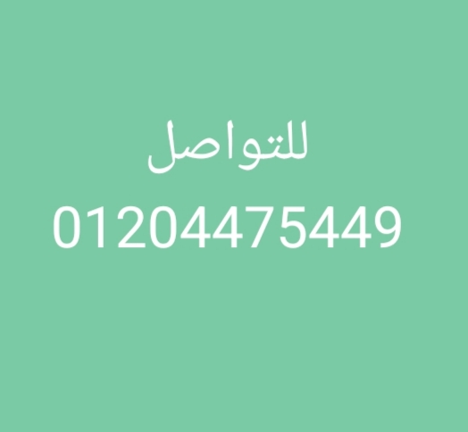 مطلوب فرد امن فى كمبوند سكنى 6500 جنيه