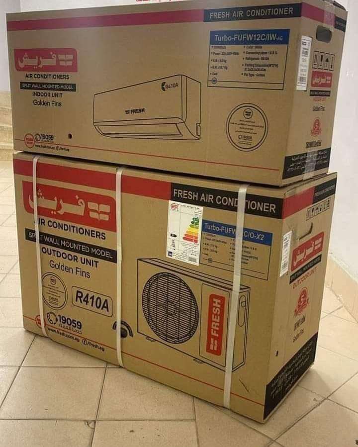 واحة من الهواء النقي لعائلتكِ.. نظام التنقية في فريش 2.25 حصان