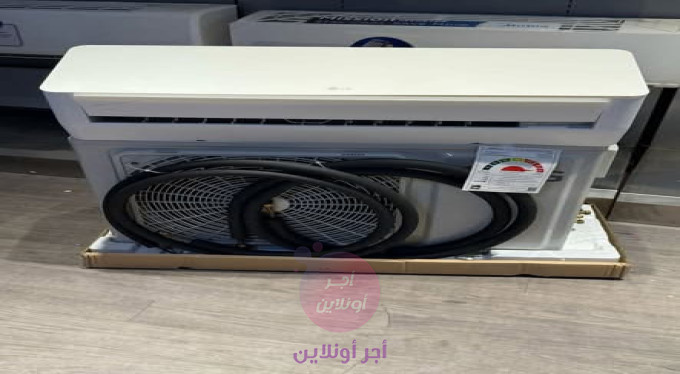 ❄️ ال جي 1.5 حصان – تبريد سريع وصيف منعش! ❄️