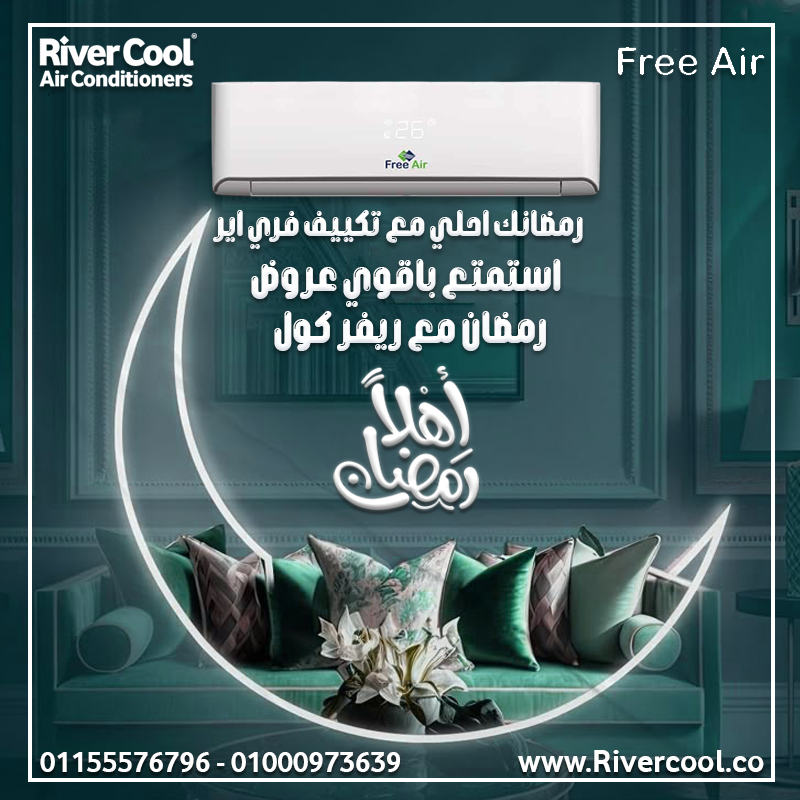 عيوب تكييف Free Air 1.5 حصان سعر تكييف Free Air 1.5 حصان أسعار تكييف Free Air 2.25 حصان أسعار تكييف free air 1.5 حصان انفرتر سعر تكييف Free Air 3 حصان سعر تكييف free Air 1.5 حصان بارد هل تكييف Free Air موفر للكهرباء عيوب تكييف Free Air 2.25 حصان