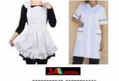 صور يونيفورم هاوس كيبنج -ملابس هاوس كيبنج 01003358542