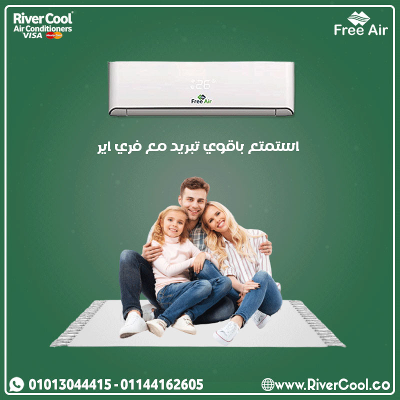 سعر تكييف Free Air 1.5 حصان انفرتر