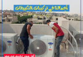 تكييف كاريير كونسيلد 7.5 حصان تكييف كاريير كونسيلد انفرتر 5 حصان