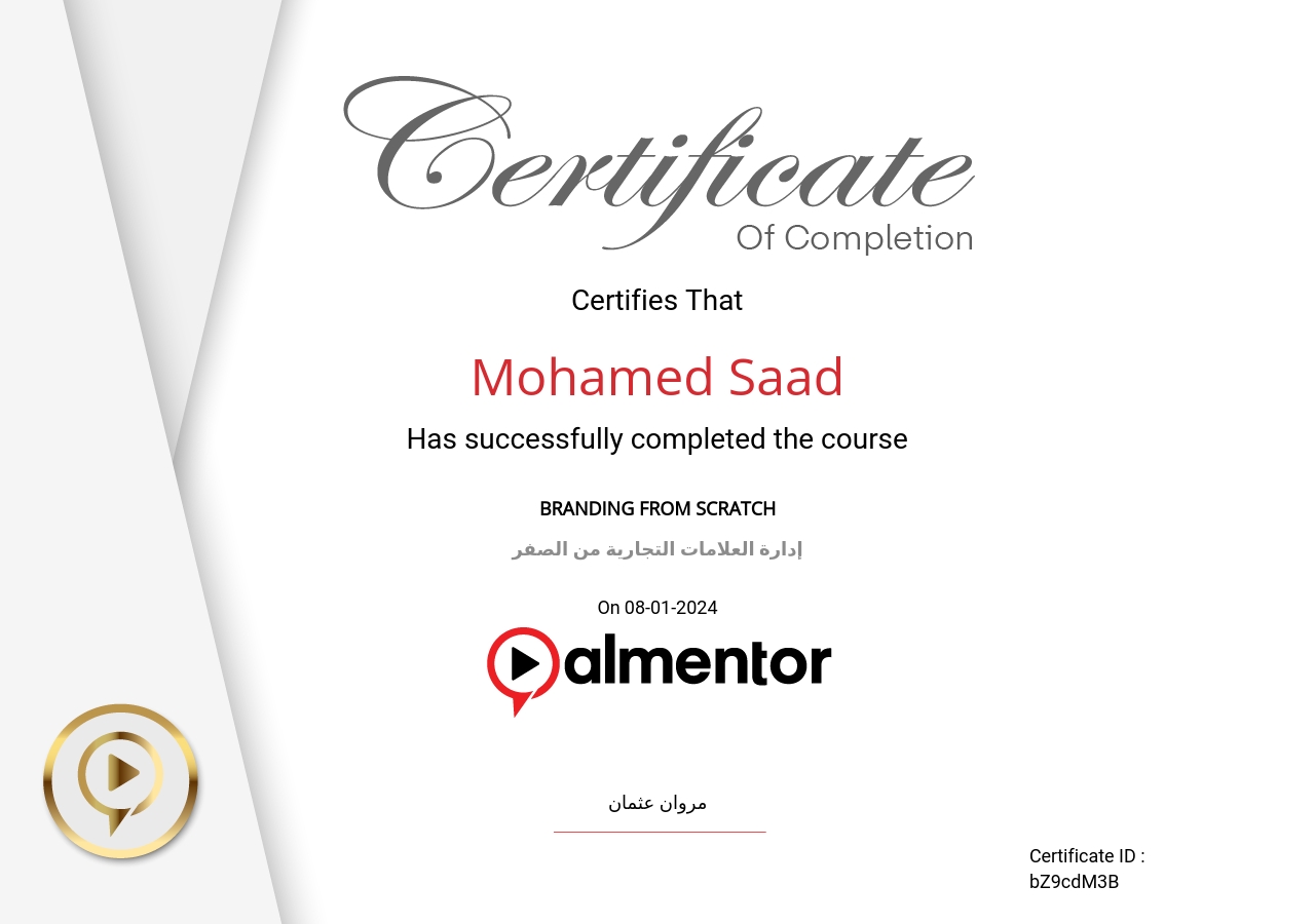 أضع بين أيديكم خبرة دولية تزيد عن 16 عاماً كمدير تسويق رقمي محترف (Digital Marketing Manager)، مما يضمن لكم العمل مع خبير متمرس لا هاوٍ.