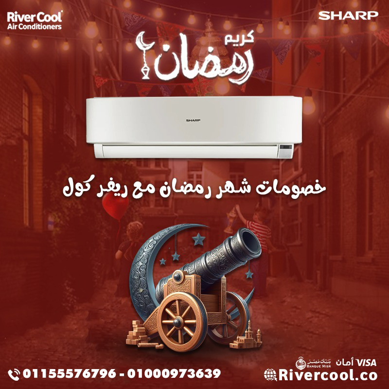 سعر تكييف شارب 1.5 حصان بارد فقط سعر تكييف شارب ٣ حصان بارد فقط سعر تكييف شارب 1.5 حصان انفرتر سعر تكييف شارب 2.25 حصان بارد فقط سعر تكييف شارب 5 حصان بارد فقط سعر تكييف شارب ٤ حصان بارد فقط سعر تكييف شارب 2.25 حصان انفرتر بارد فقط بي تك سعر تكييف شارب 2.25 حصان بارد ساخن بلازما ديجيتال