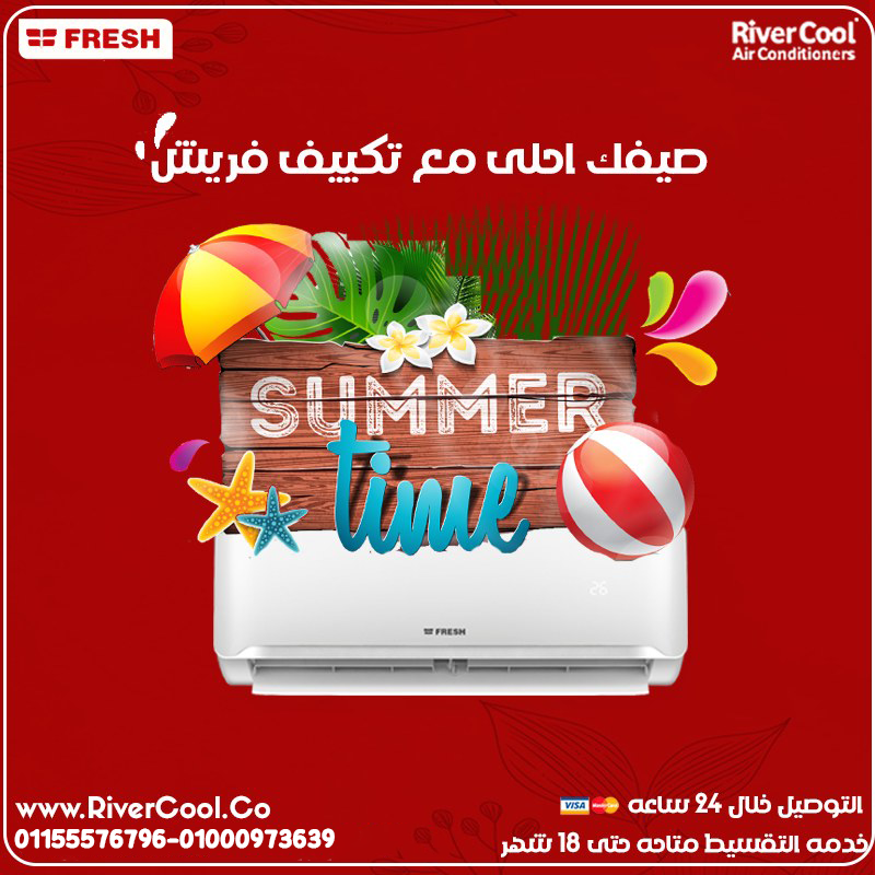 سعر تكييف فريش 1.5 حصان بارد فقط بي تك سعر تكييف فريش 1.5 حصان اليوم تكييف فريش انفرتر 1.5 حصان بارد فقط سعر تكييف فريش 1.5 حصان سمارت سعر تكييف فريش 2.25 حصان بارد فقط سعر تكييف فريش 1.5 حصان بارد بلازما ديجيتال سعر تكييف فريش 1.5 حصان بارد فقط مستعمل سعر تكييف فريش 1.5 حصان بارد فقط تربو