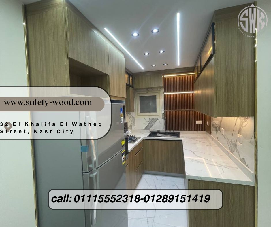 شركات تصنيع مطابخ مودرن في مصر Safety Wood للمطابخ والدريسنج روم📞01289151419 -01115552318