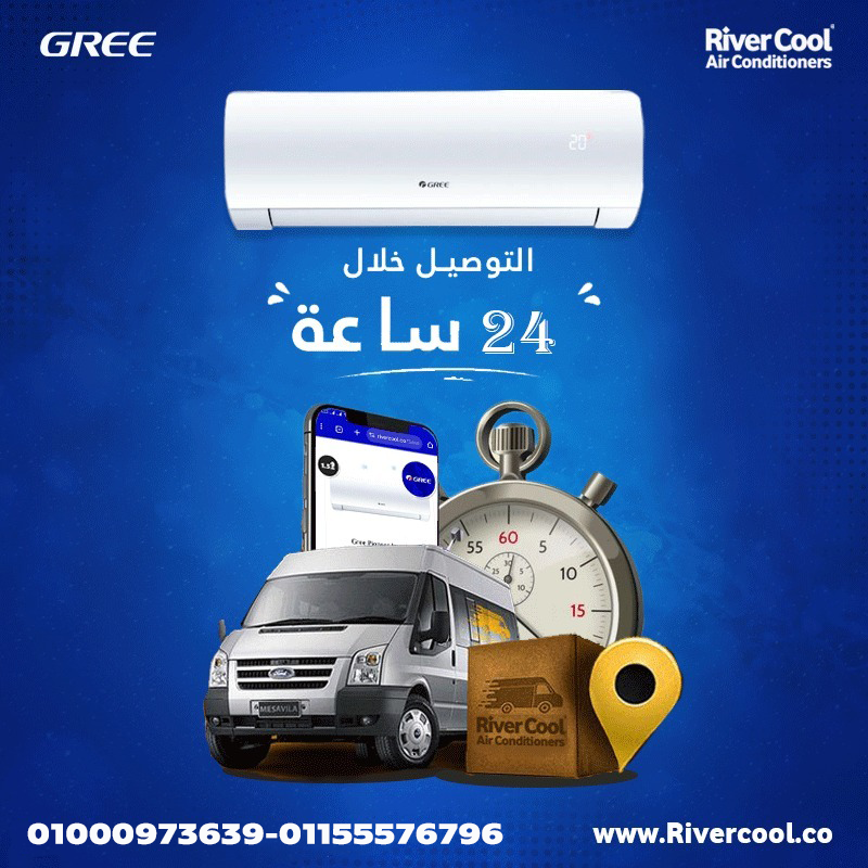 سعر تكييف جري 1.5 حصان بارد فقط اسعار تكييف جري اليوم سعر تكييف Gree 1.5 حصان اليوم سعر تكييف جري 3 حصان بارد فقط سعر تكييف شارب 2.25 حصان بارد بلازما ديجيتال انفرتر سعر تكييف ال جي انفرتر سعر تكييف LG 2.25 حصان انفرتر بارد فقط وكيل مكيفات gree في مصر