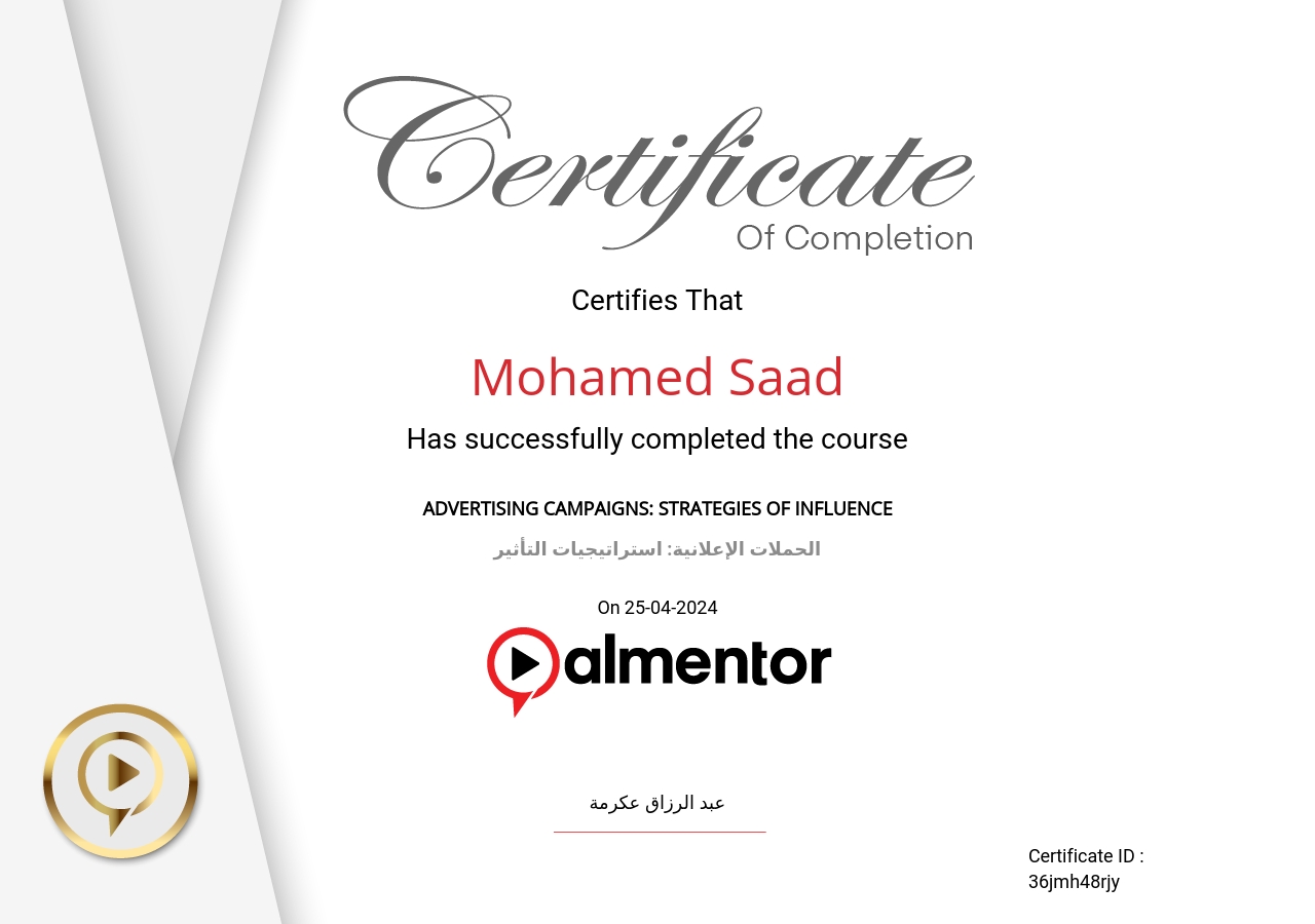أضع بين أيديكم خبرة دولية تزيد عن 16 عاماً كمدير تسويق رقمي محترف (Digital Marketing Manager)، مما يضمن لكم العمل مع خبير متمرس لا هاوٍ.